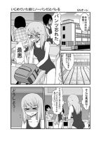 The Girl I Was Bullying Found Out I Was Going Commando - Comedy, Manga, One Shot, Romance, Yuri